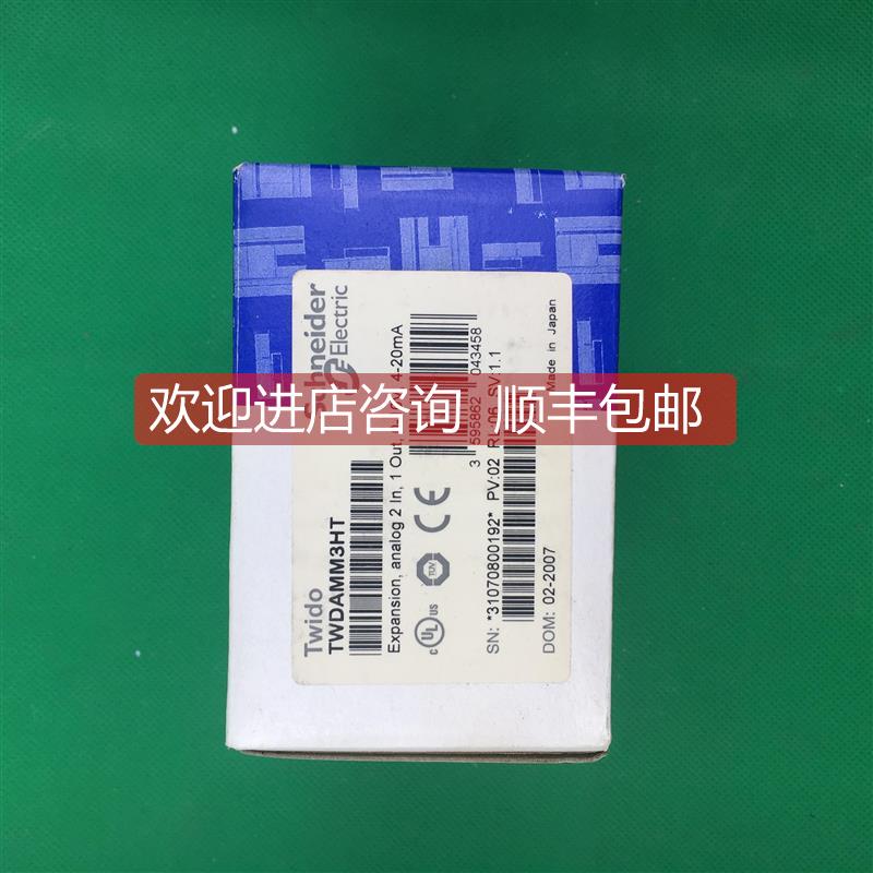 询价TWDAMM3HT装Twido PLC模拟量输入模块