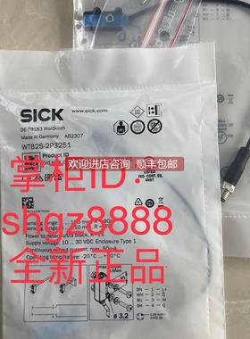 询价WTB2S-2P3251 L41S-21KA1A L41E-21KA1ASICK西克