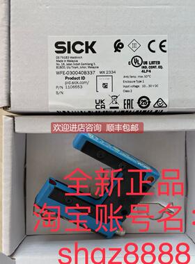 询价1106553 WFE-030040B337SICK西克槽形传器: WFE