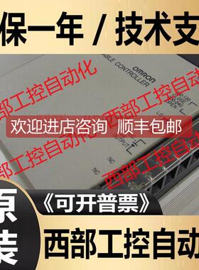 询价C200H-PS221 RM201 RT201 RM001 -PV1