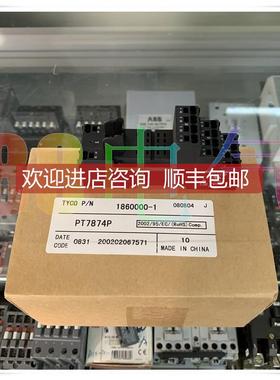 询价◆◆泰科tyco SCHRACK，PT7874P/14小脚继电器底座