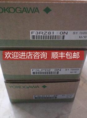 询价F3SP21-0N F3SP28-3S F3SP28-0S F3SP22-0S 横河PLC