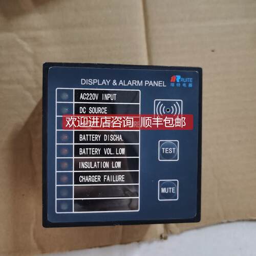 询价DISPLAY & ALARM PANEL 瑞特电器RUITE
