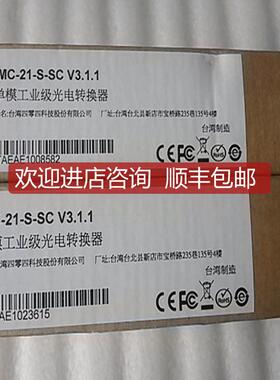 询价摩莎/MOXA光电隔离转换器10/100BaseTX)工业型 IMC-21-