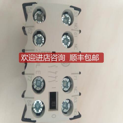 询价伊顿默勒22DILE接触器触头 2NC+2NO触点  通用
