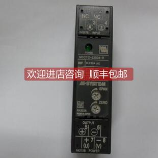 22504 M5CTC SYSTEM信号隔离器 询价M