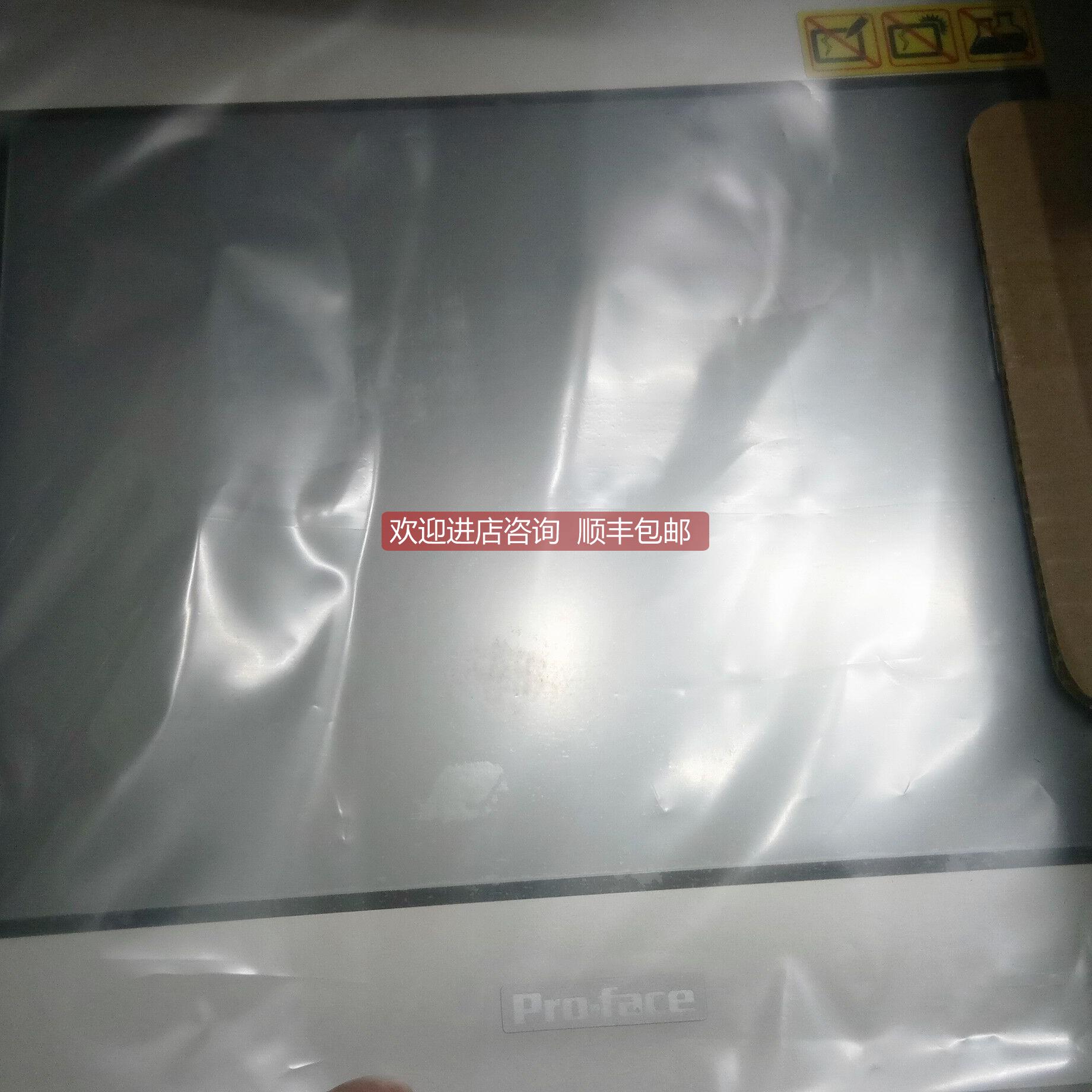 询价清仓 普洛菲斯触摸屏PFXFP3650TA/FP3650-T41