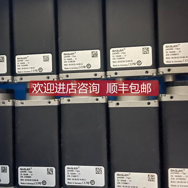 询价机Basler巴斯勒piA1000-60gm piA1000-60GM 黑白工业相机