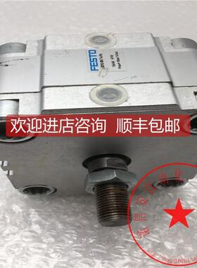 询价FESTO/费斯托气缸ADVU-80-7-A-PA 156048