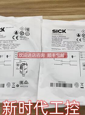 询价SICKGL6-P6111西克激光传器1060234