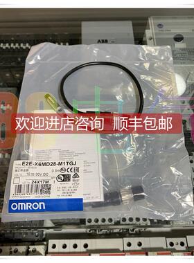询价◆◆OMRON接近传器E2E-X6MD28-M1TGJ