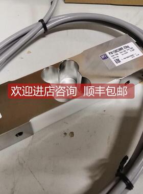 询价HBM PW15BC3MR-7.5kg/15kg/20kg/30kg/50kg 单点式称重传器