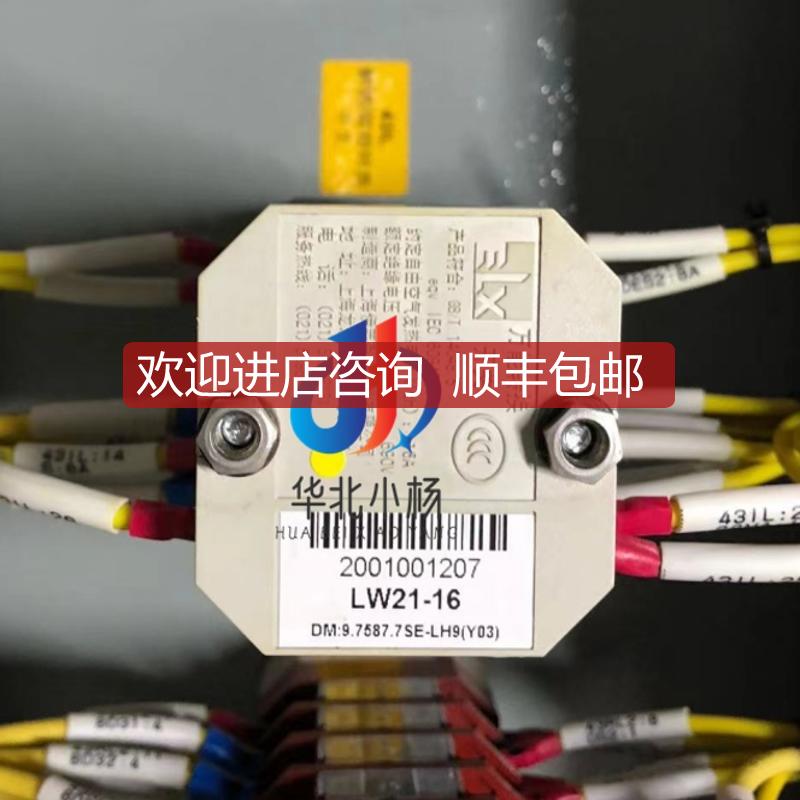 询价LW21B-16/9.7587.7SE-LH9YO3)  转换开关 周期