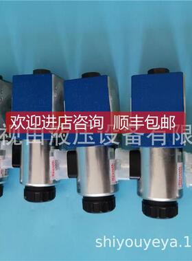 询价4力士乐WE6D62EG2N9/K4 R9005641274力士乐Rexrth电磁阀o