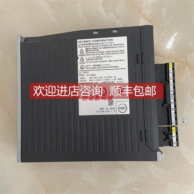 询价SV-040L2 SV-010P1 SV-010P2基恩士SV-020L2 SV-M040AK SV-M0