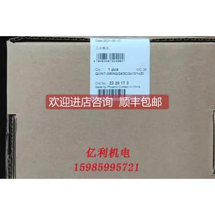 CONTACT菲尼克斯冗模塊 詢價PHOENIX