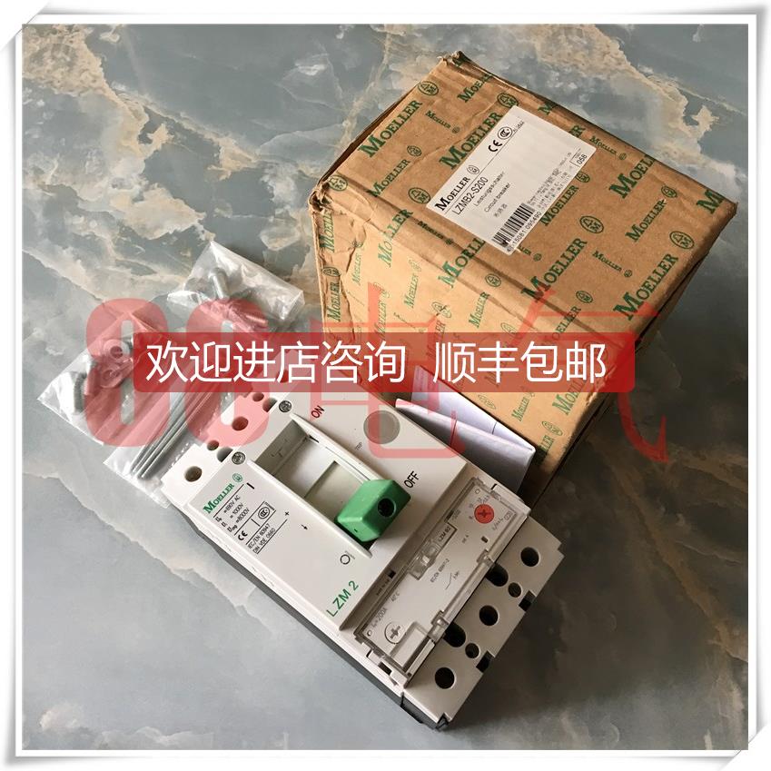 询价◆◆金钟穆勒塑壳断路器LZMB2-S200/LZM2