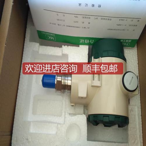 询价1.6Mpa百特仪表FB3351HTG05SRM3压力变送器NX FB080312E2RM