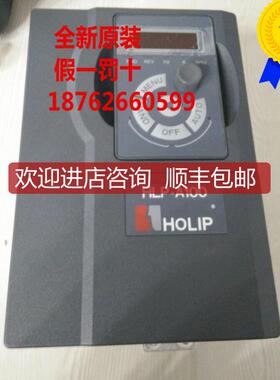 询价海利普变频器HLP-A100003743  HLP-A100 三相380V 37KW变频