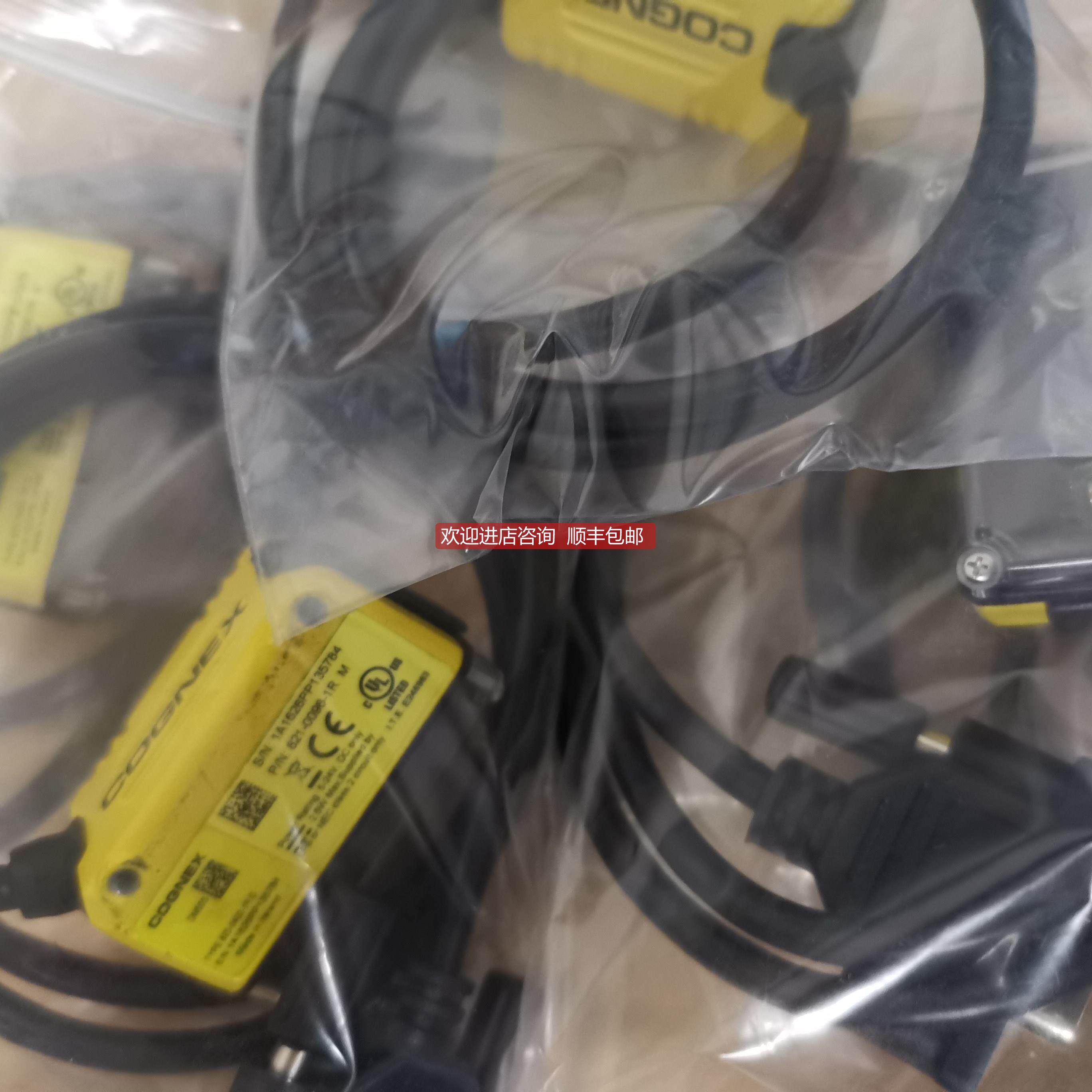 询价COGNEX康耐视读码器DM50S DM60S DM60L DM72S DM70Q DM70S