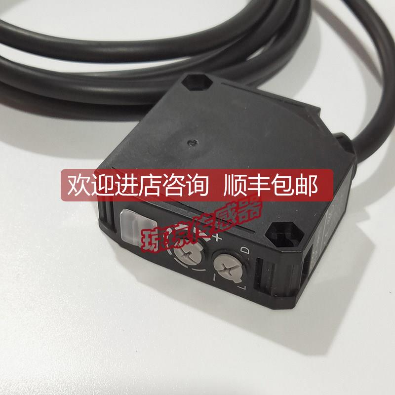 询价E3JK-RR11 E3JK-RN13 E3JK-DN14AC/DC自由电源型光电传器