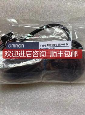 询价   欧姆/OMRO链接电缆 EE1006 EE-1006 线长2M