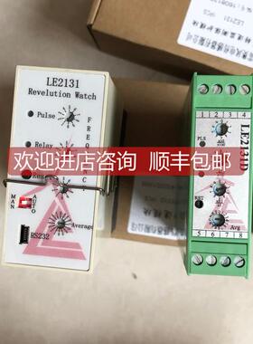 询价雷奥LE2131/LE2131D模块 ，