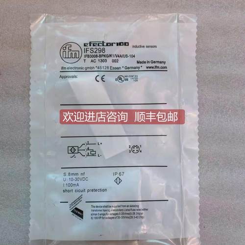 询价 易福门/IFM传器 IFS298 IFB3008-BPKG/K1/V4A/US-104