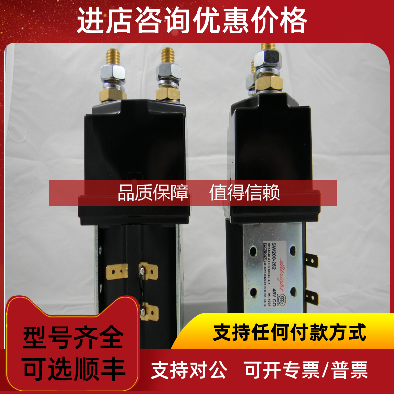 询价SW180AB-879L 80V200AAlbright接触器SW200-51 DC12V400A