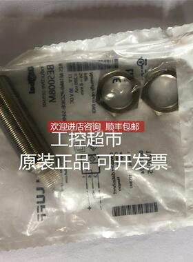 询价BALLUFF巴鲁夫 BES02FU BES M12EI-PSC40B-S04G