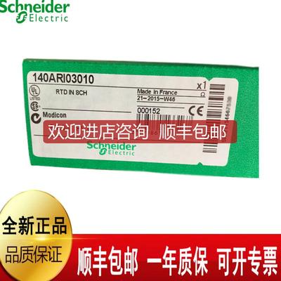 询价  TSXPSY5500       TSXPSY5520     TSXPSY3610