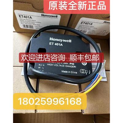 询价 ET401A点变压器ET401