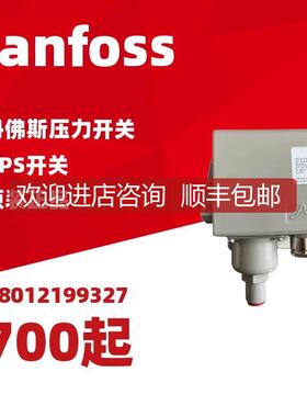 询价Danfoss 丹佛斯 KPS压力开关 kps47 060-312266  G1/4
