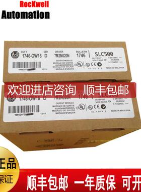 询价AB  1761-NETAIC    1761-RPLDIN    1761-NETENI   罗克