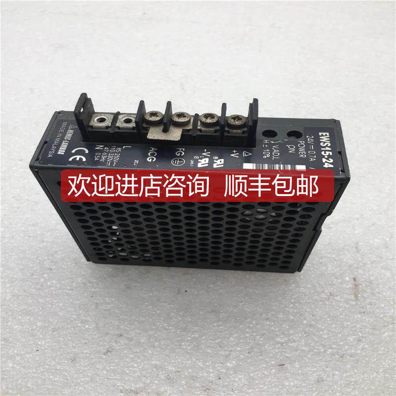 询价LAMBDA开关电源EWS15-24 24V 0.7A