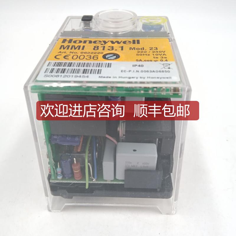 询价 Satronic控制器 MMI813.1MOD.23