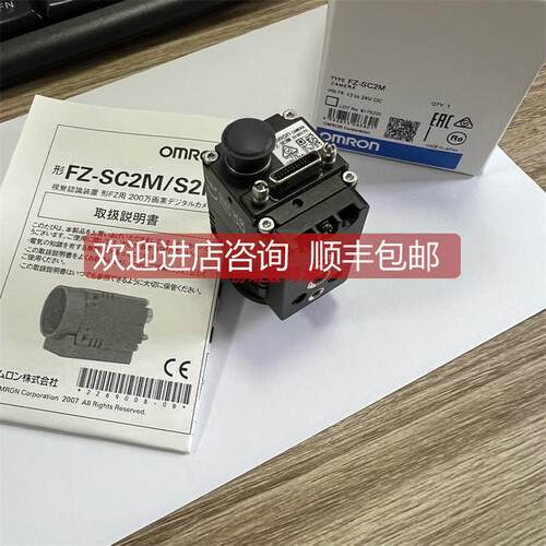 询价 FZ-SC2M FZ-S2M FZ-SC5M3 FZ-SC FZ-SC5M2 FZ-VSL3