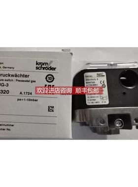 询价DG 400UG-3，DG 400U-3霍科德燃气压力开关，风压开关