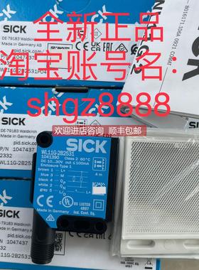 询价1047437 WL11G-2B2531P04SICK西克镜反射式光电传器