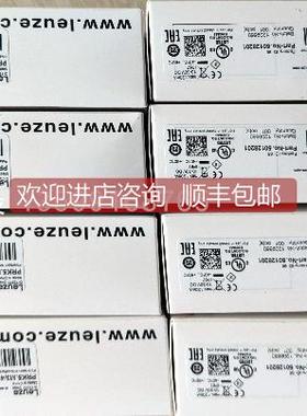 询价LEUZE/劳易测LSER 2/42 50112130 对射光电传器（接收