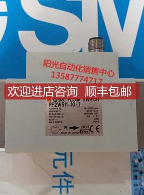 询价A023SMC流量计PF2W511-10-1,-N10-F10,机件,性能