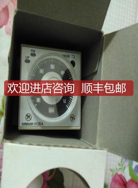 询价OMRONH3BA-N8H时间继电器110VAC配安装座