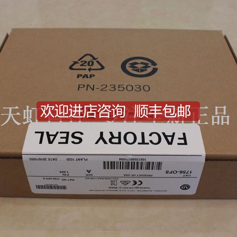 询价1756-L73SXT 器 PLC控制器 1756L73SXT