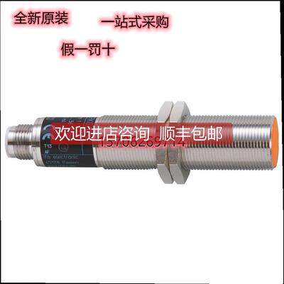 询价易福门IFM电式接近开关IG6614/IG6615/IG6616/IG6621/IG6062