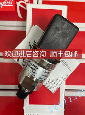 询价丹佛斯船用压力传器MBS 3100-8711-A1AB04-0 060G3683 06