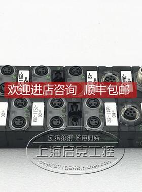 询价CUBE67 DI8E 8XM8 MURR穆尔数字输入总线模块Art No.56623