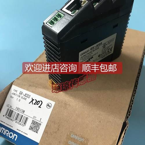 询价GX-JC03交换机EtherCAT分支从站GX-JC06-H