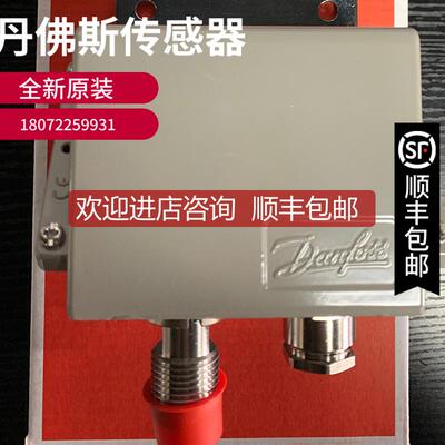 询价丹佛斯 KPS 39 060-310766 10..35bar盒式压力变送器