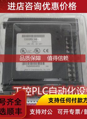 询价GE IC693MDL310 PCL模块  格