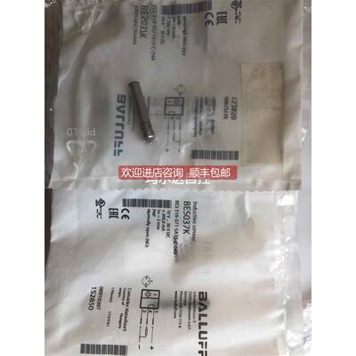 询价巴鲁接近开关BES037KBES 516-371-SA15